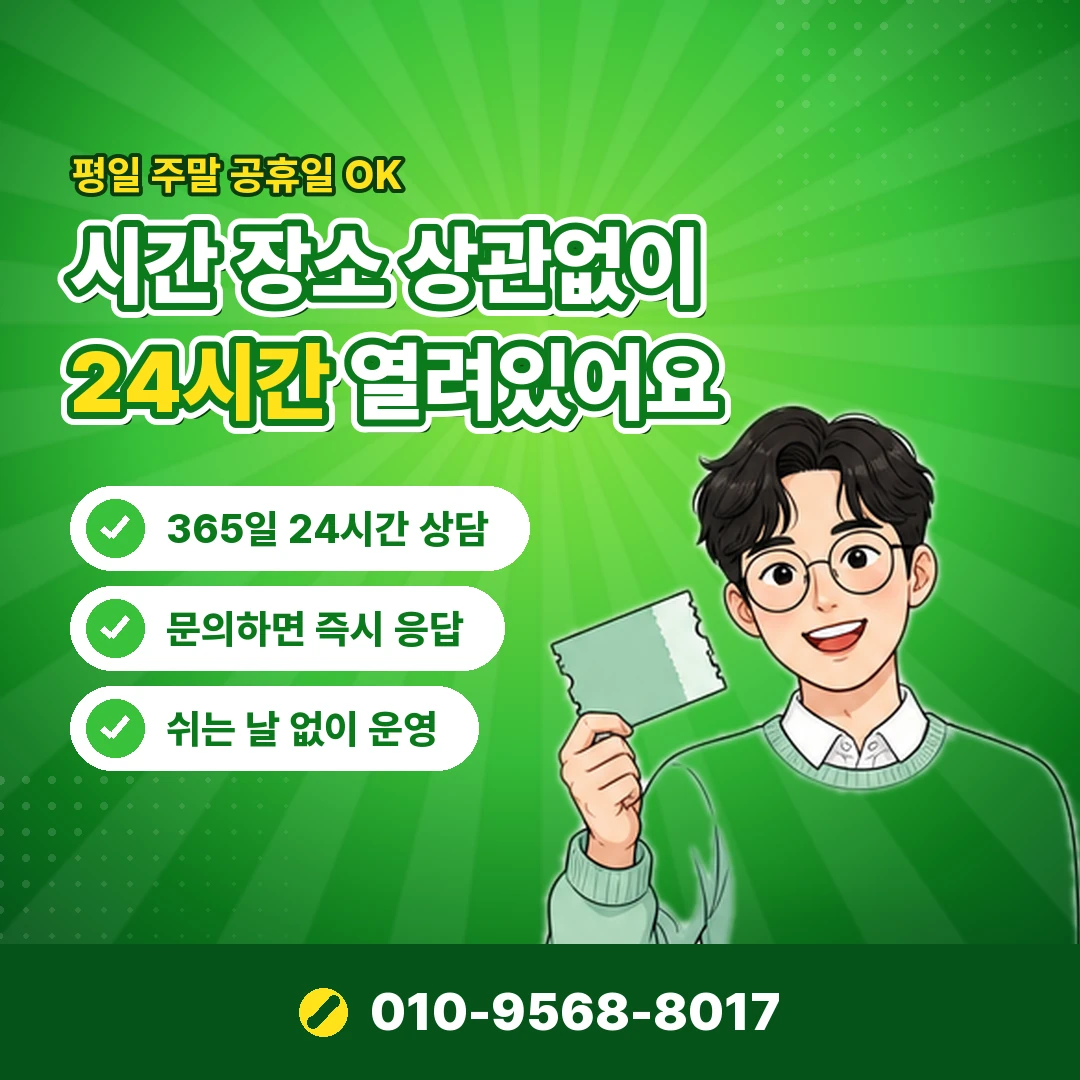 소액결제정책 이용 제한 이유 오케이티켓