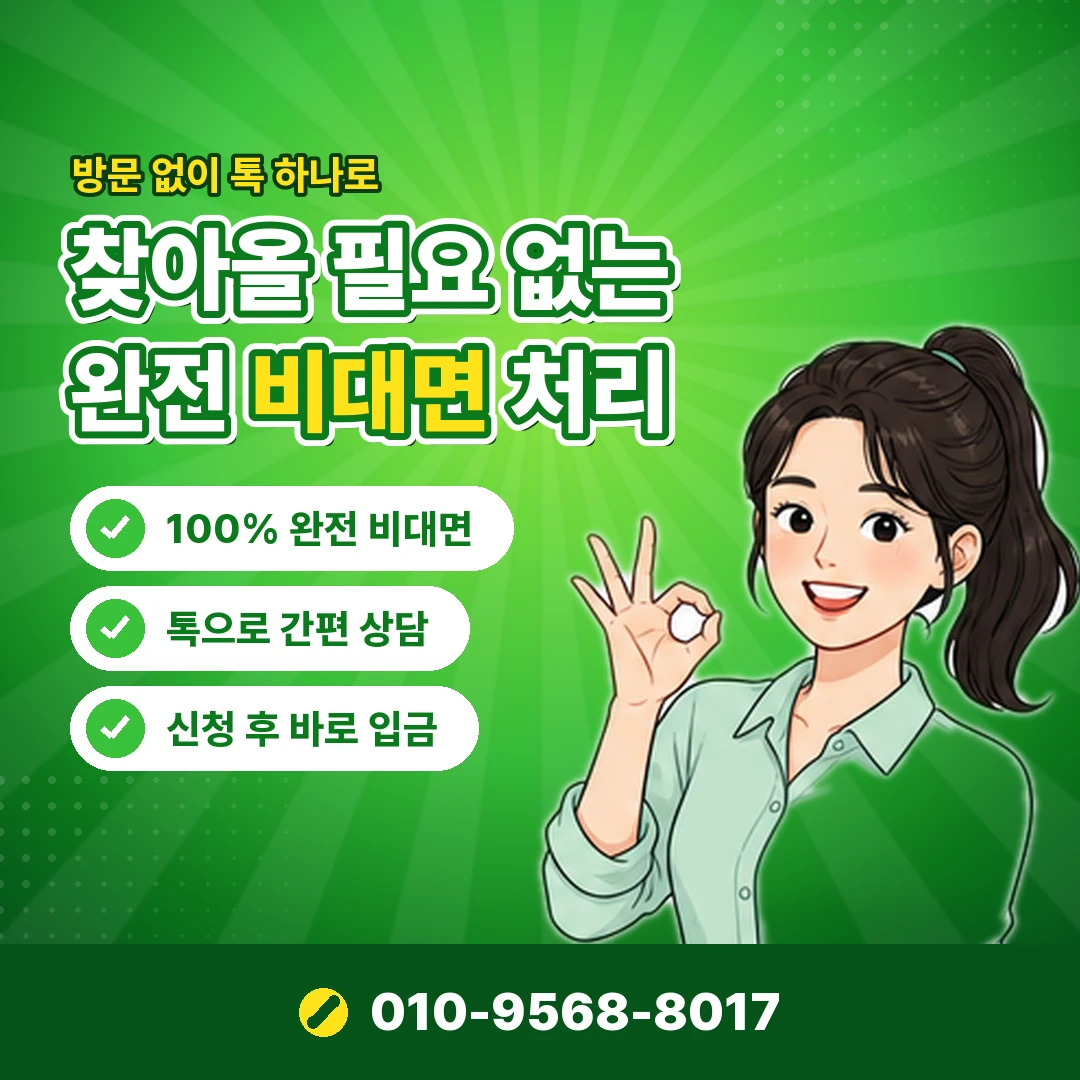 소액결제정책 해제 조건 오케이티켓