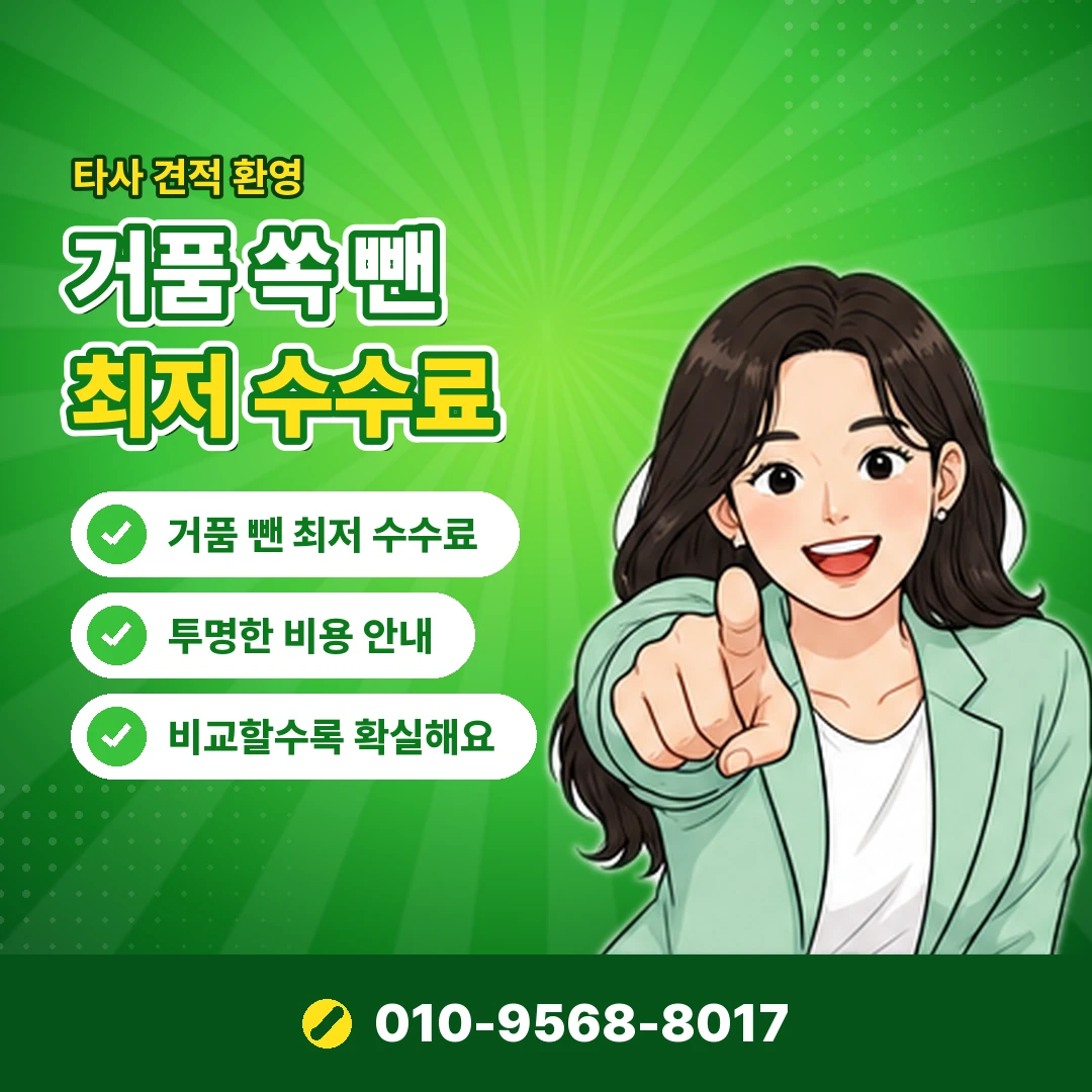 소액결제정책 통신사 문의 오케이티켓