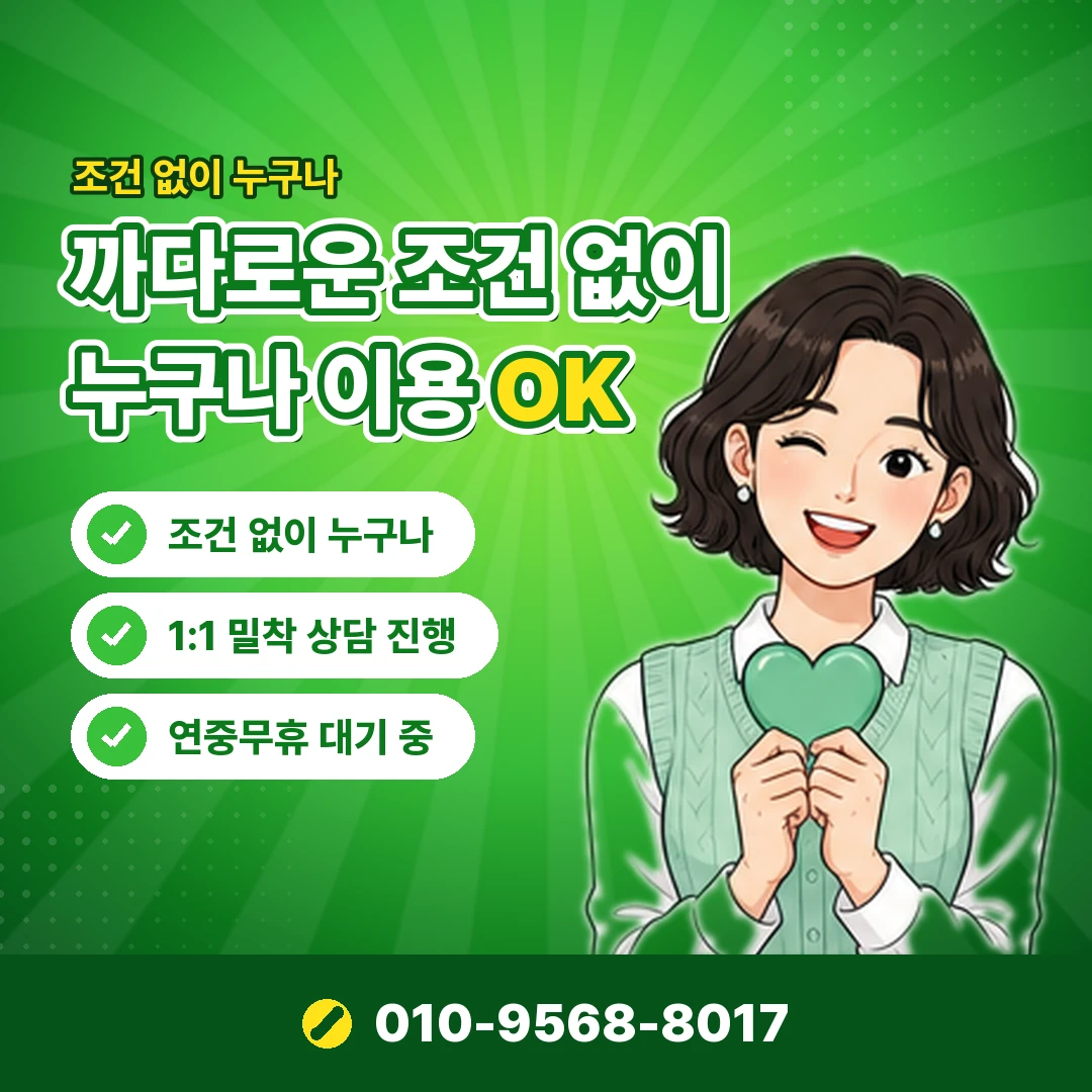 소액결제정책 현금화 주의 오케이티켓