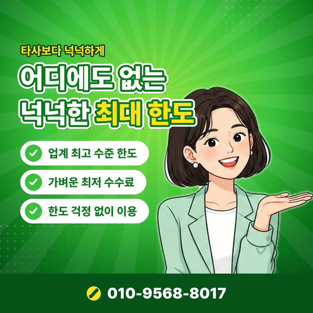 소액결제정책 정책 기준 오케이티켓