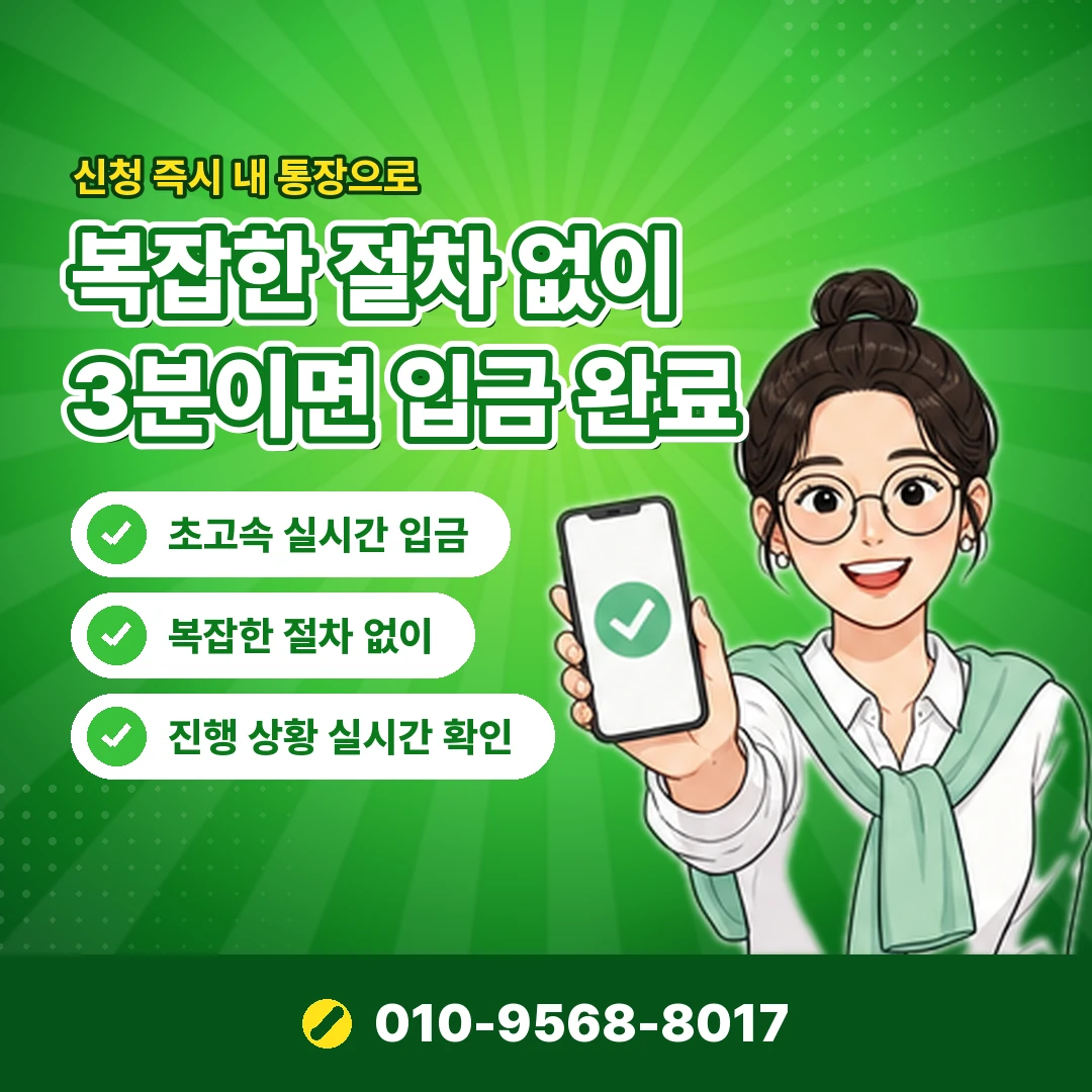 소액결제정책 정식 해제 상담 오케이티켓